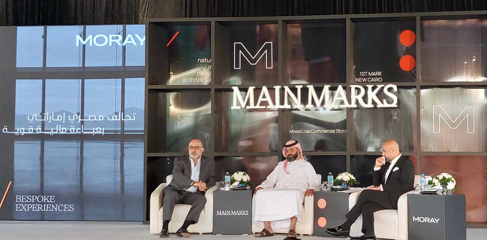 Main Marks Developments تطلق مشروع " موراي " بالقاهرة الجديدة